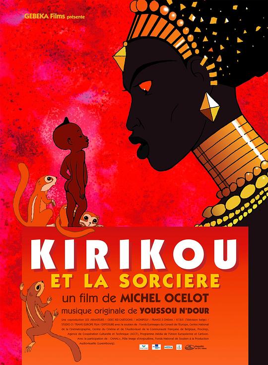 叽哩咕历险记 Kirikou et la sorcière (1998)