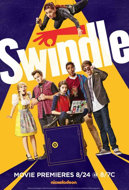 骗局 Swindle (2013)