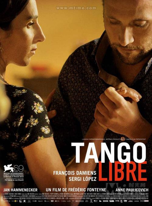 自由的探戈 Tango Libre (2012)
