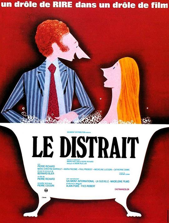 心不在焉 le Distrait (1970)