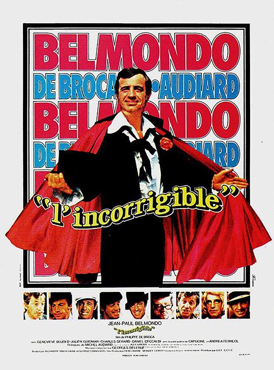 骗子难过美人关 L'incorrigible (1975)