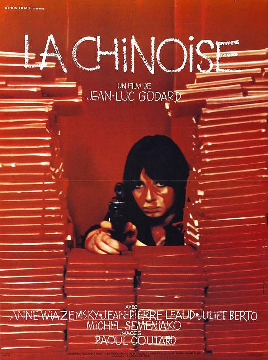 中国姑娘 La chinoise (1967)