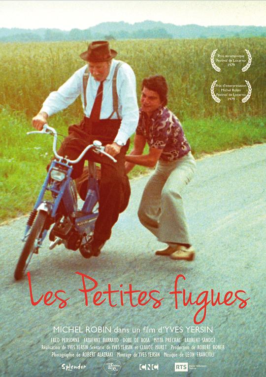 离家出走 Les petites fugues (1979)