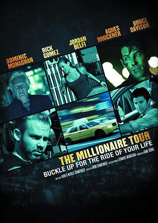 疯狂劫持旅 The Millionaire Tour (2012)