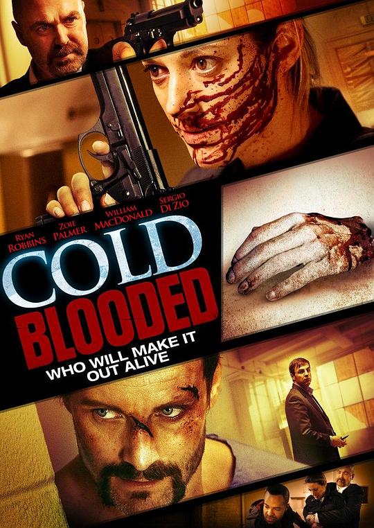 冷血 Cold Blooded (2011)