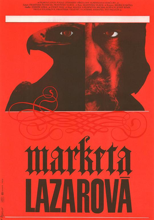 乱世英豪 Marketa Lazarová (1967)