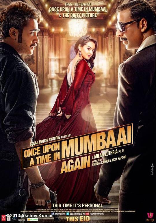 重返孟买 Once Upon A Time In Mumbaai Again (2013)