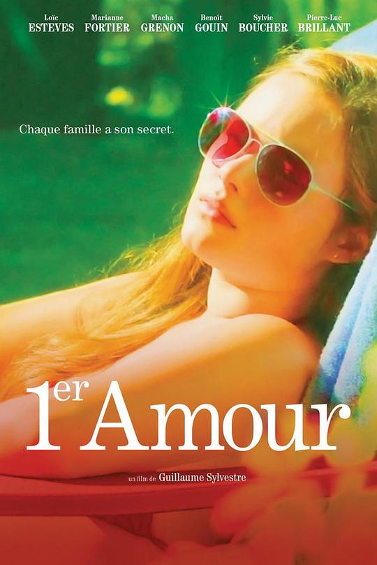 初恋 1er amour (2013)