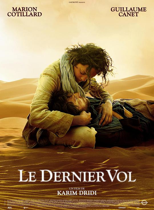 兰卡斯特的最后一次飞行 Le dernier vol (2009)