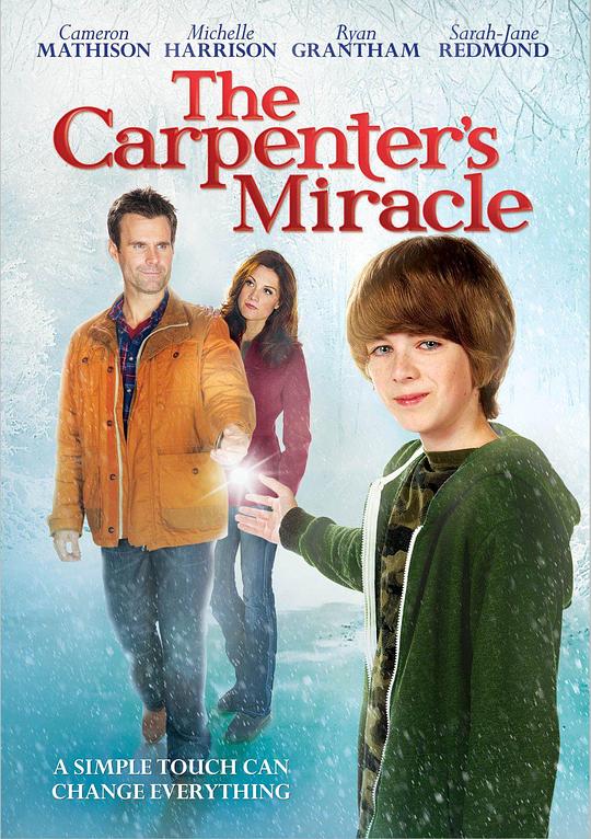 卡彭特的奇迹 The Carpenter’s Miracle (2013)