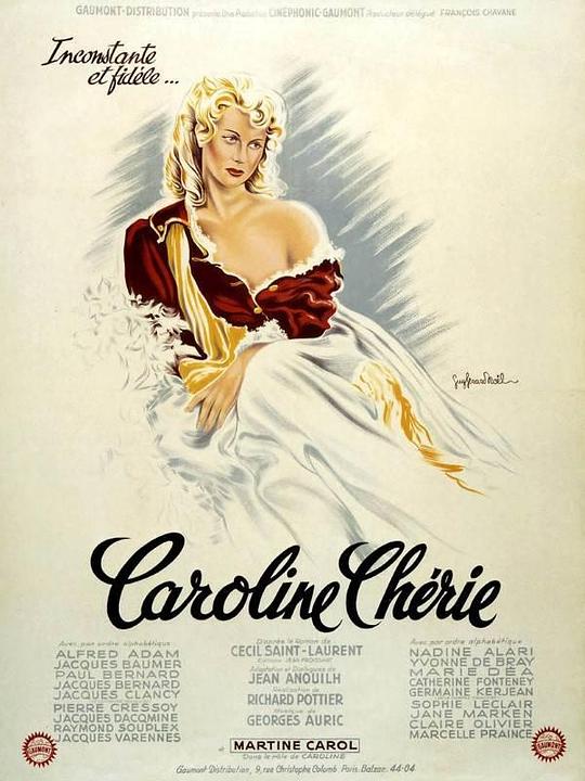 卡洛琳 Caroline chérie (1951)