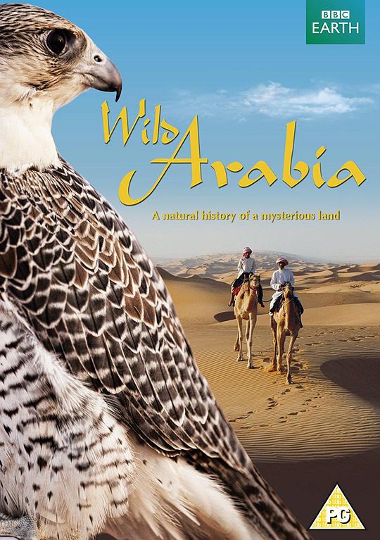 狂野阿拉伯 Wild Arabia (2013)