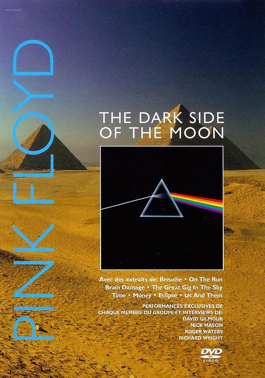 经典专辑：平克·弗洛伊德 - 月之暗面 Classic Albums: Pink Floyd - The Dark Side of the Moon (2003)