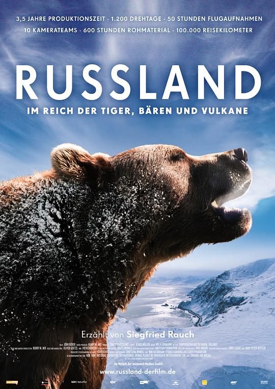 俄罗斯——在老虎，熊和火山之间 Russland - Im Reich der Tiger, Bären und Vulkane (2011)