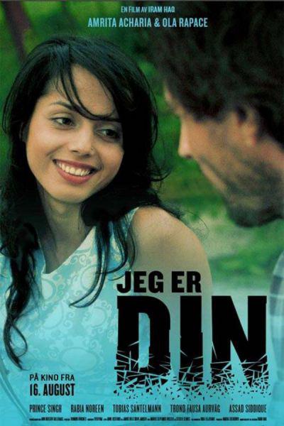 我属于你 Jeg er din (2013)