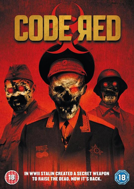 红色代码 Code Red (2013)