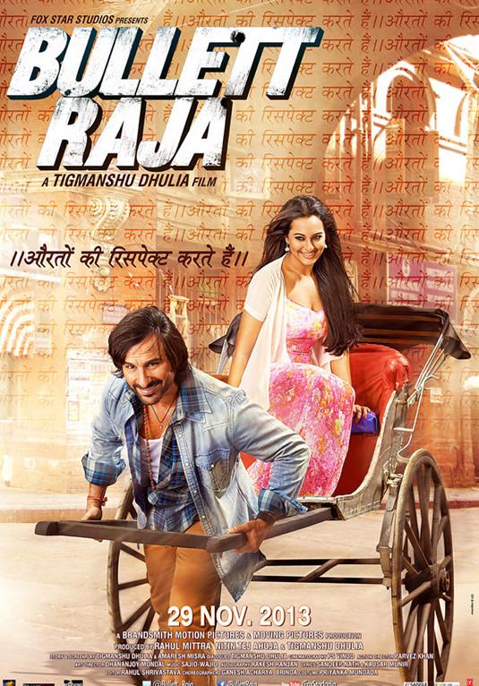 神枪拉贾 Bullett Raja (2013)