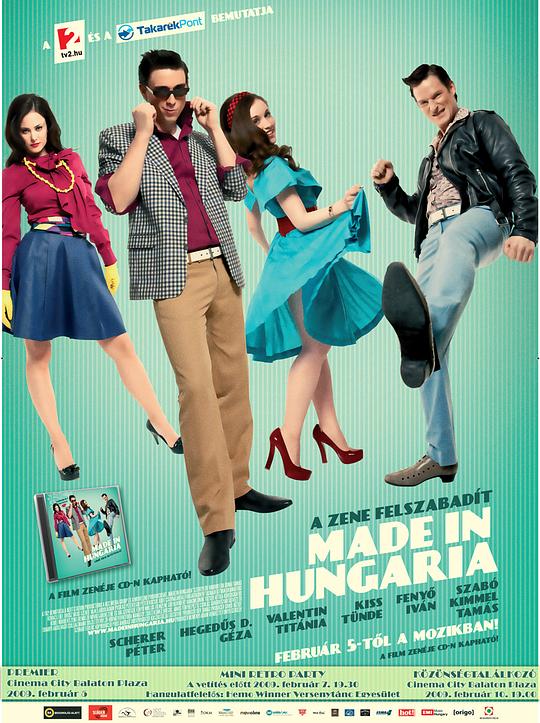 匈牙利制造 Made in Hungária (2009)