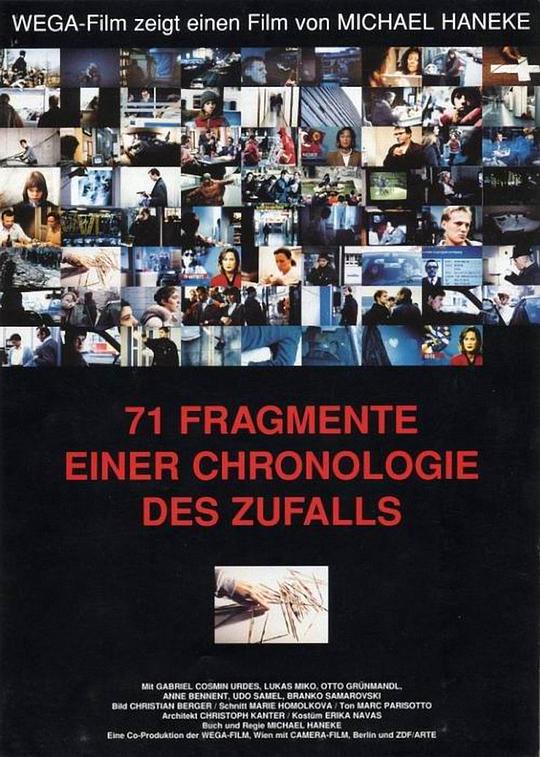 机遇编年史的71块碎片 71 Fragmente einer Chronologie des Zufalls (1994)