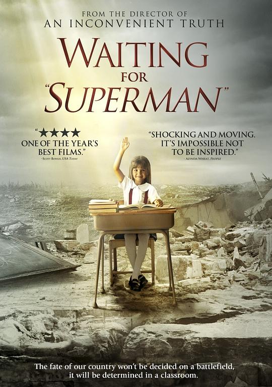 等待超人 Waiting for Superman (2010)