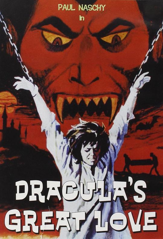 吸血情圣 El Gran amor del conde Drácula (1972)