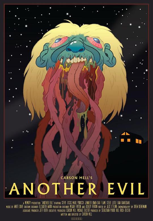 邪 Another Evil (2016)