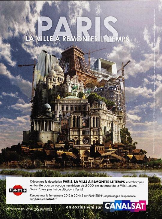 巴黎：伟大的传奇 Paris la ville à remonter le temps (2012)