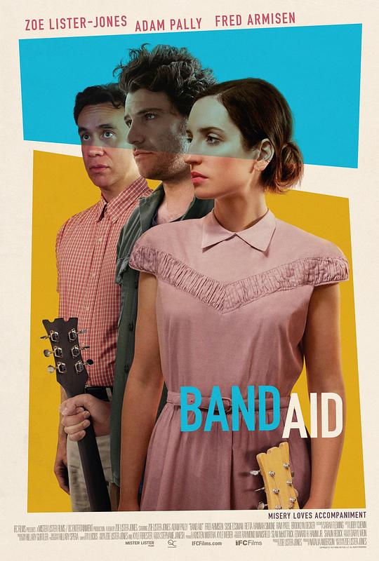 创可贴 Band Aid (2017)