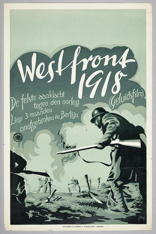 西线战场1918 Westfront 1918: Vier von der Infanterie (1930)