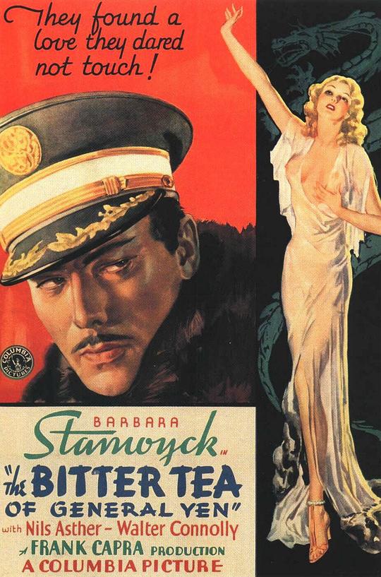 袁将军的苦茶 The Bitter Tea of General Yen (1932)