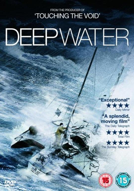 深水 Deep Water (2006)