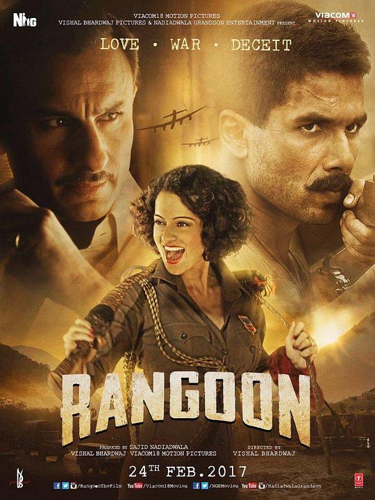 缘断仰光桥 Rangoon (2017)