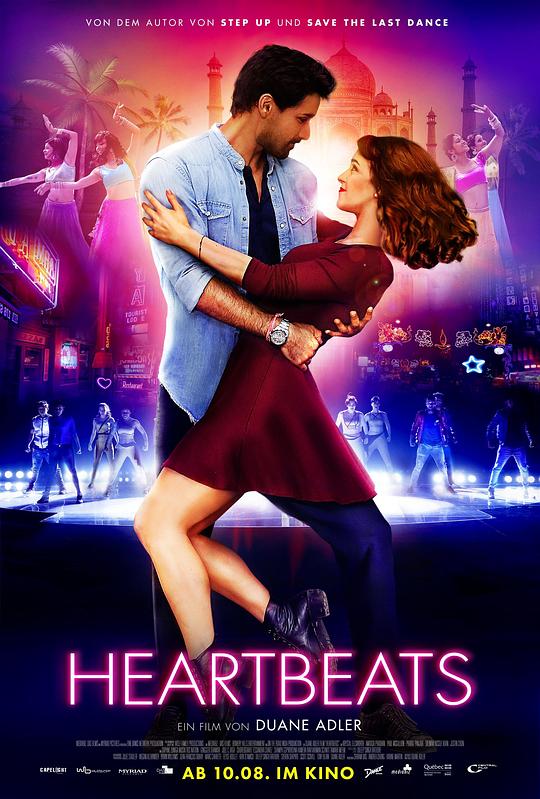 心跳 Heartbeats (2017)