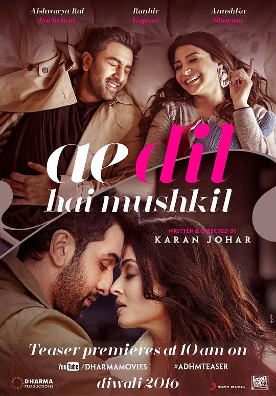 心碎的感觉 Ae Dil Hai Mushkil (2016)