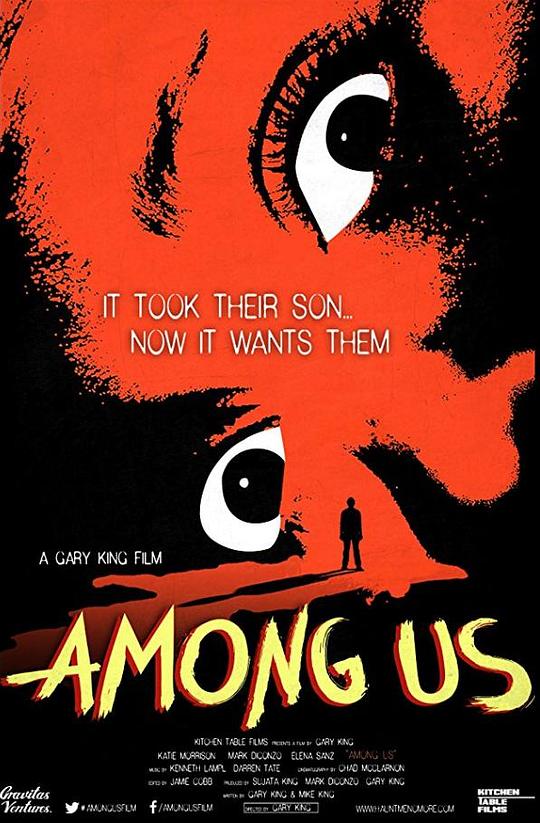 我们之间 Among Us (2017)