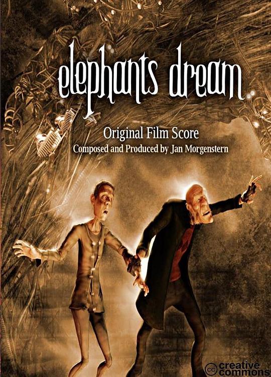 大象的梦 Elephant's Dream (2006)