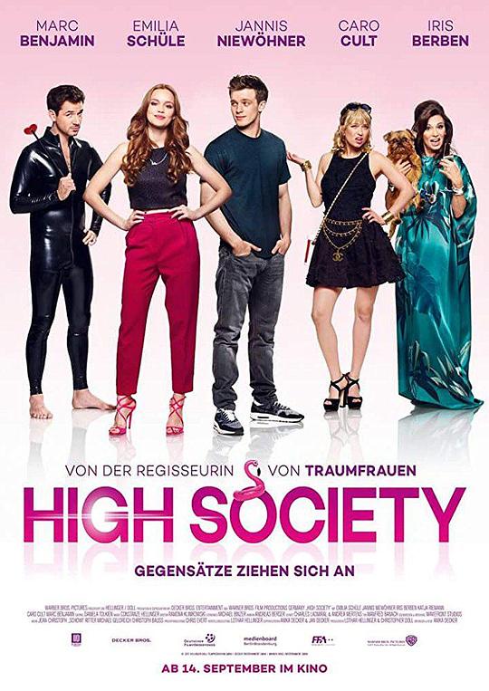 上流社会 High Society (2017)
