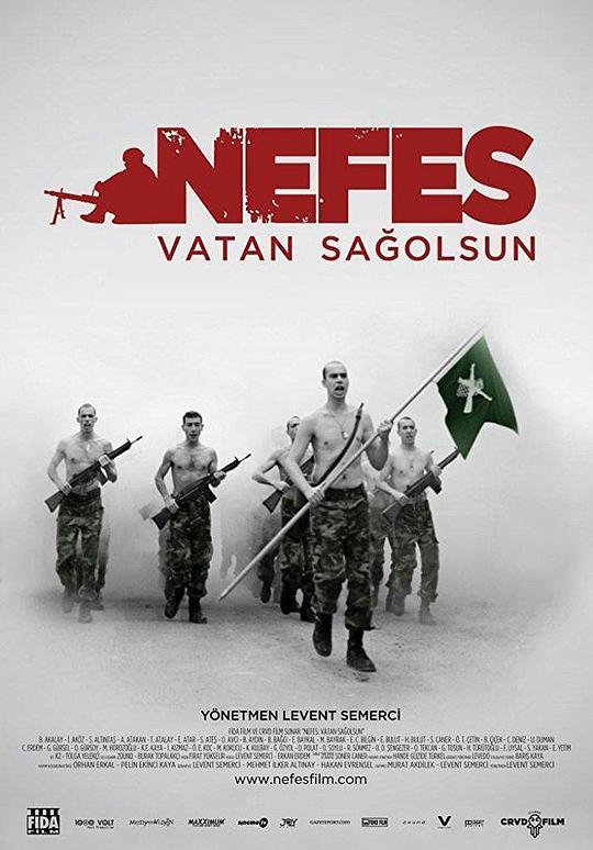 呼吸 Nefes - Vatan sağolsun (2009)