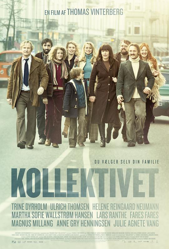 公社 Kollektivet (2016)