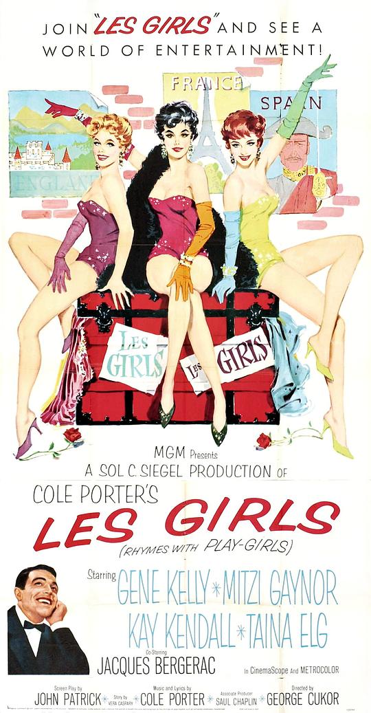 巴黎之恋 Les Girls (1957)