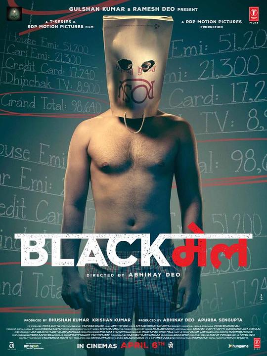 勒索 Blackmail (2018)