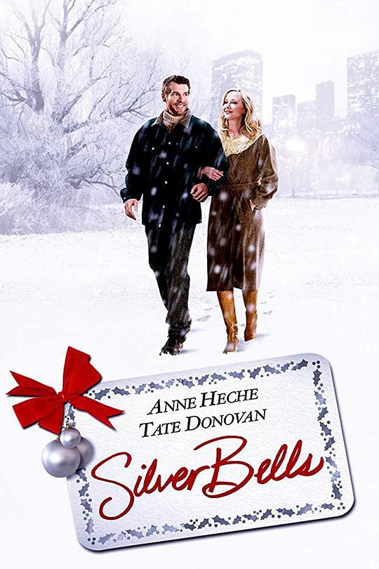银铃 Silver Bells (2005)
