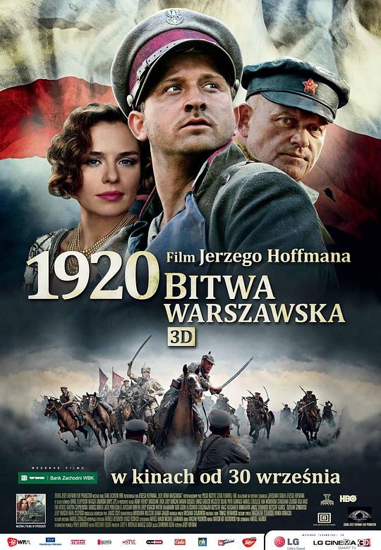 华沙之战1920 Bitwa warszawska 1920 (2011)