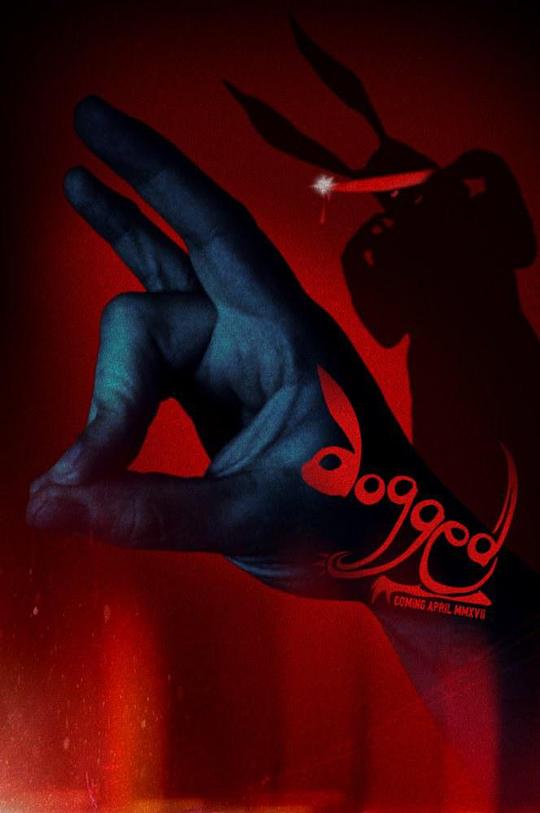 困扰 Dogged (2017)