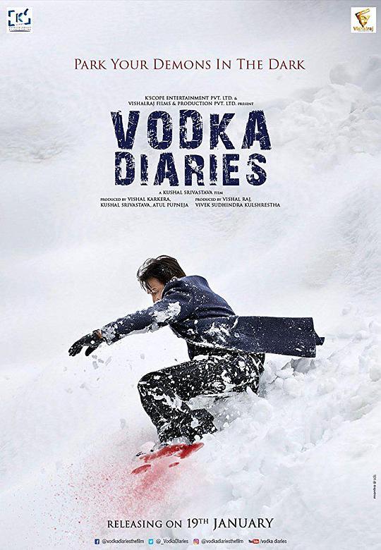 伏特加酒店谋杀案 Vodka Diaries (2018)