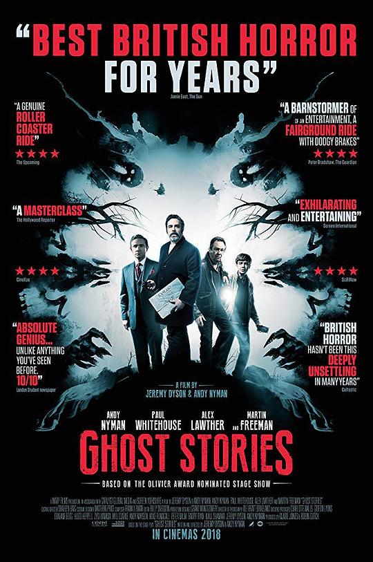 鬼故事 Ghost Stories (2017)