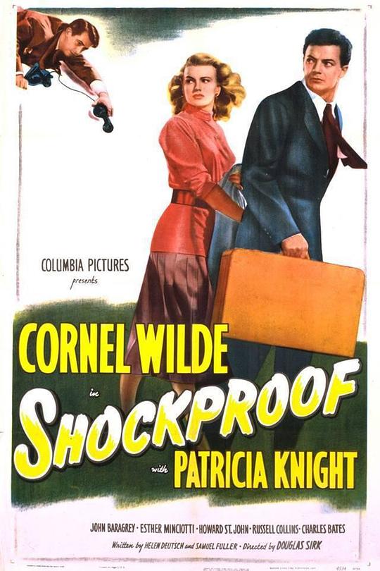 防震 Shockproof (1949)