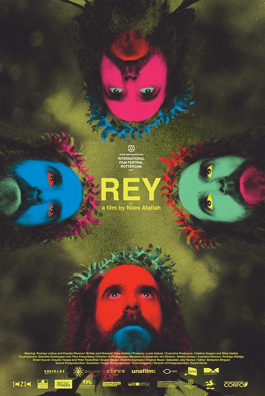 国王 Rey (2017)