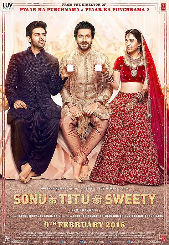 德里三人行 Sonu Ke Titu Ki Sweety (2018)