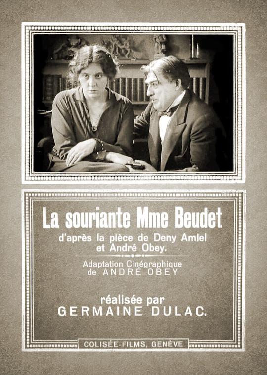 微笑的布迪夫人 La Souriante Madame Beudet (1923)